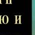 Тропарь и кондак Антонию и Феодосию Киево Печерским