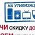 Реклама Эльдорадо 2010 Стиральная машина Beko