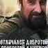 Сталкерские Рассказы Вано Stalker2 сталкер мистика сталкер2 Stalker