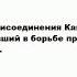 АБРЕК что это такое значение и описание