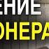 Как мыслят успешные люди Секреты мышления миллионера Т Харв Экер ОпытХ обзор книги