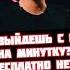 Сульянов выгнал бойца за отказ выйти на Минутку на Хардкор