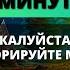 Я уйду если вы думаете что не нуждаетесь во мне Божье послание для вас сегодня Иисус