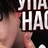АЛЬБЕРТ КАБУУ ЛУЧШИЙ РОК НА РУССКОМ Синдром Восьмиклассника