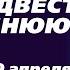 Созависимость Ежедневник Мелоди Битти 20 апреля Последняя черта Моя семья Моя крепость