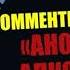 2 Женя М Предисловия к третьему и четвертому изданию Мнение доктора