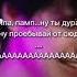 У Винди 10 Миллионов исполнилось фнаф мемы тикток