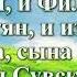 ВидеоБиблия Вторая книга Царств с музыкой глава 8 Бондаренко