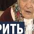 Родина 97 річної хмельничанки Ганни Крученко вісім років займається волонтерством