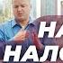 Налоги в США Что делать если нарушил налоговый закон Бизнес иммиграция в США