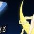 SMS Kill La Kill Blumenkranz