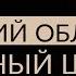 ВАЖНЫЙ ШАГ Как изменить себя Адакофе 58