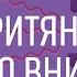 Как показать мужчине что он тебе нравится Как привлечь внимание мужчины