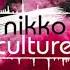 Hiss Band Feat U R A Angel Nikko Culture Remix