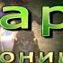 Lineage II Doomcryer KpaxAHKpauT Olympiad Game Part1