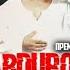 КЛИП АБДУРОЗИК БУЙИ МУХАММАД с ОМАД ABDUROZIQ BUI MUHAMMAD Клип 2020