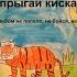 хуй с тобой сука первое демо