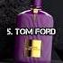 Top 10 Perfume Brands In The World 2023