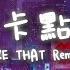 ASS LIKE THAT Remix Izko Mangoo Mert Can Feat Tony Koma 一小時版本 英文卡點神曲 動態歌詞