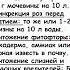 Шпаргалка памятка по препаратам для осени для сада и огорода Искореняющая обработка компост розы