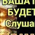 ДЕНЬГИ БУДУТ ПРИХОДИТЬ К ВАМ НЕПРЕРЫВНО В ТЕЧЕНИЕ 15 МИНУТ ИНШАЛЛАХ Сура ЯСИН