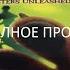 Полное Прохождение Скуби Ду 2 Монстры на Свободе GBA Без комментариев