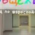 советы студентам для жизни в общежитии ГАЙД по взрослой жизни ефимем