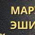 Домла эр хотин хақида бор гапни айтди Муфтий Нуриддин хожи домла Nuriddin Xoji Domla Maruzalari