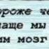 город становится миром когда ты любишь одного из живущих в нем