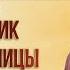 Трансляция Понедельник Светлой седмицы Вечерня с акафистом Иверской иконе Божией Матери 20 4 20 г