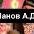 Панов А Д Инопланетяне не прилетят Почему Научный Доклад Video ReMastered