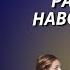 Как ВЕРНУТЬ МУЖА и восстановить семью