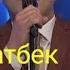 Иззатбек Холиков Yoshlar Tv да примеряси