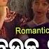 Baula Makara Dekhalo Dekha Romantic Album Song Ira Mohanty Pranati Mona Somya Sidharth Gold