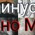 Индоминус Рекс Мир Юрского Периода Я Словно Монстр