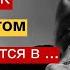 Цитаты самого скандального писателя современности Ирвин Уэлш Цитаты и афоризмы