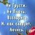 Выздоравливай скорей Открытка