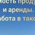 Нуакшот ежемесячные расходы на продукты и аренду Работа таксистом