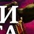 ОРКИ ХАОСА WARHAMMER 40000