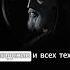 преподобный Антоний Великий Наставления о жизни во Христе ХристианскоеУчение Богословие