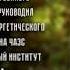 Последнее поколение живущих на Земле людей Острецов И Н д т н профессор ММСЭФ 2019