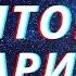 Молитва Святой равноапостольной Марии Магдалине мироносице