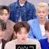 Male Version Of Rose S Voice Kpop Rosé Treasure Junkyu Junkyumanwol