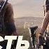 Обзор игры Tom Clancy S The Division 2