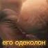 автор снова чудит благиезнамения сериал азирафаэль кроули Goodomens кровля эдит