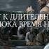 Черный дракон Тремор испытание CXX часть 3