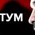 Ультиматум Путину США атакуют Собчак и маньяк Акция навальнистов СТРИМ 24 03 2021
