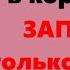 буква Ё О в КОРНЕ слова после ШИПЯЩИХ