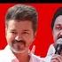 Why Is Vijay Opposed By Major Political Parties In Tamil Nadu L Journalist Mani L Gabriel Devadoss