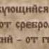 Добродетель удаление от греха Святой Марк Подвижник